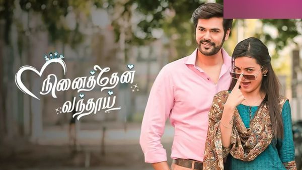 இந்துவின் போனை பார்த்து கலங்கிய எழில்.. வேலுவால் வந்த சிக்கல்.. நினைத்தேன் வந்தாய் இன்றைய எபிசோட்!