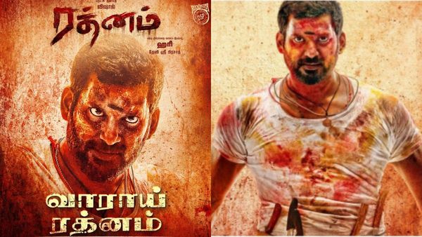 Actor Vishal: வெளியானது விஷாலின் ரத்னம் பட ட்ரெயிலர்.. என்னது இவ்ளோ கெட்ட வார்த்தைகளா?
