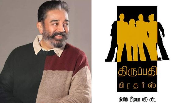 கமல் ஹாசன் பற்றி பேசுவதற்கு திருப்பதி பிரதர்ஸுக்கு உரிமை இல்லை.. தயாரிப்பாளர் விளாசல்