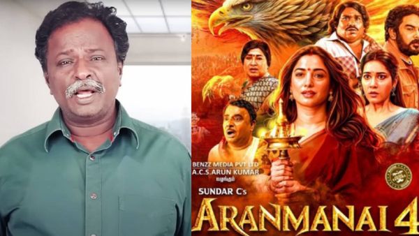 மண்ட பத்ரம்.. அரண்மனை 4 உட்கார்ந்து பார்க்க முடியல.. போட்டு பொளந்த ப்ளூ சட்டை மாறன்!