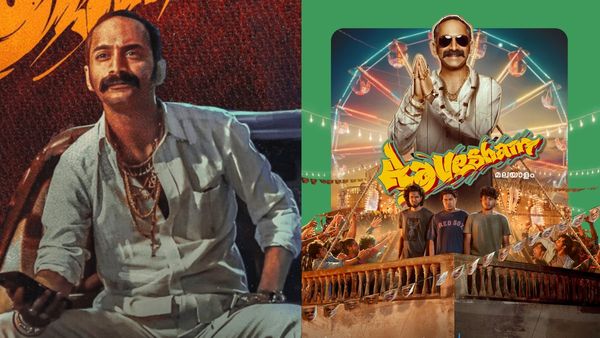 எண்டே மோனே.. ஓடிடியில் வெளியானது ஆவேசம்.. டிஜிட்டல் ரைட்ஸ் மட்டும் இத்தனை கோடிக்கு விற்பனையா?