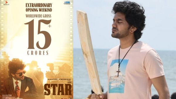 Star movie: கவினின் ஸ்டார் படத்தின் அதிகாரப்பூர்வ வசூல்.. 3 நாளில் இத்தனை கோடியா!