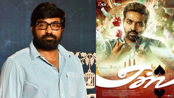 Vijay Sethupathi: விஜய் சேதுபதியின் 51வது படம்.. வெளியானது டைட்டில் டீசர்.. டைட்டில் என்ன தெரியுமா?
