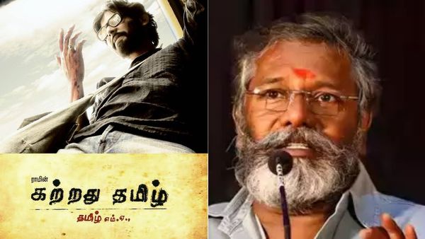 கற்றது தமிழ் படத்தால் 2 கோடி நஷ்டம்..ஆனால், மனதிருப்தி இருக்கு.. நடிகர் கருணாஸ்!