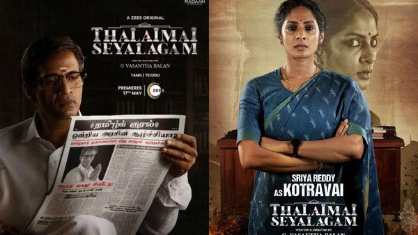 முதல்வர் குடும்பத்தை மையமா வச்சு.. அரசியல் ட்விஸ்ட்.. ’தலைமைச் செயலகம்’ வெப்சீரிஸ் மக்கள் கருத்து!