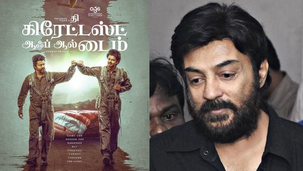 Mohan: GOAT படம் குறித்த கேள்வி.. பதிலளித்த நடிகர் மோகன்.. அட இப்படி ஒண்ணு இருக்கா!