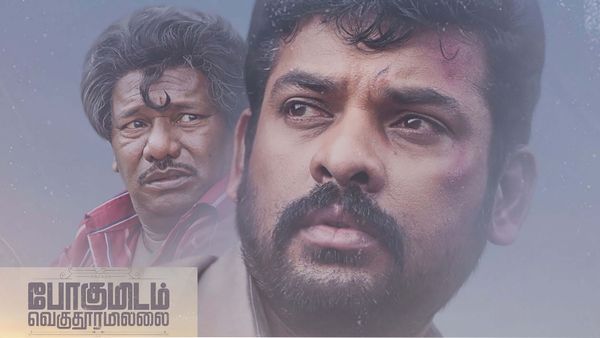 விமல், நடிப்பில் 