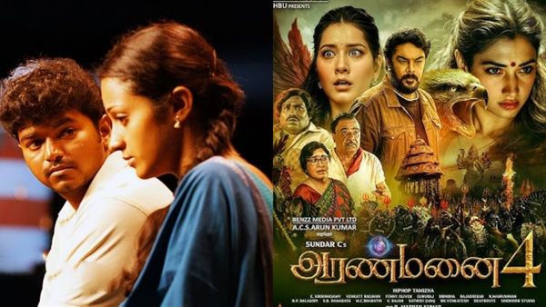 Aranmanai 4 Box Office: கில்லி ரீ ரிலீஸ் முதல் நாள் வசூலை முந்துமா அரண்மனை 4?.. வசூல் கணிப்பு இதோ!