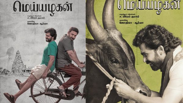 Karthi birthday: கார்த்தி பிறந்தநாள்.. அடுத்தடுத்த போஸ்டர்களை வெளியிட்ட மெய்யழகன் டீம்!