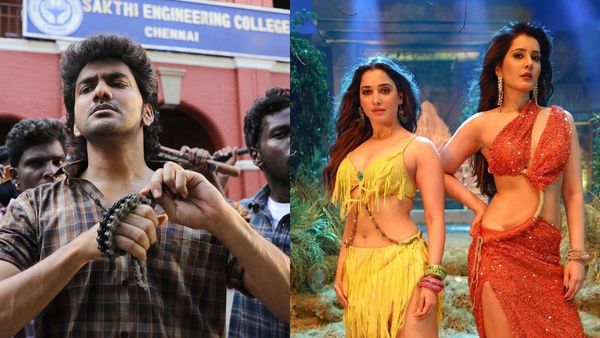 Star Box Office: கவினுக்கு முதல் நாளே செம ஓபனிங்.. ஆனால், அரண்மனை 4 வசூலை நெருங்க முடியாத ஸ்டார்!