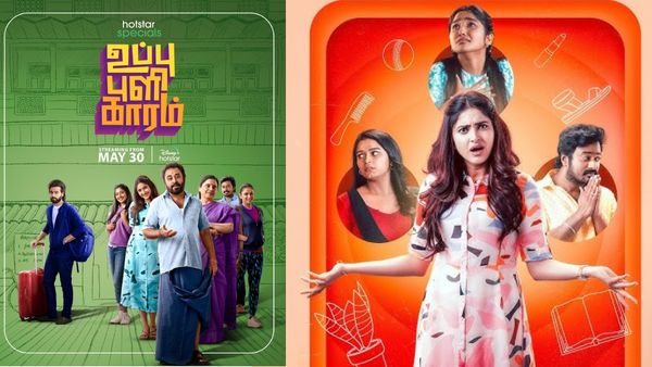 மே 30ம் தேதி வெளியாகிறது 'உப்பு புளி காரம்' !!