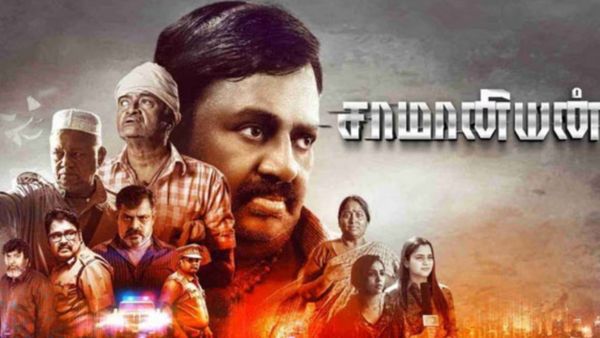 Saamaniyan: மக்கள் நாயகன் இட்ஸ் கம்பேக்.. சாமானியன் படம் எப்படி இருக்கு.. பொதுமக்கள் கருத்து!
