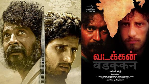 'வடக்கன்’ படத்துக்கு கடைசி நேரத்தில் இப்படியொரு சிக்கலா?.. முதலுக்கே மோசமாகிடுச்சே பாஸ்!