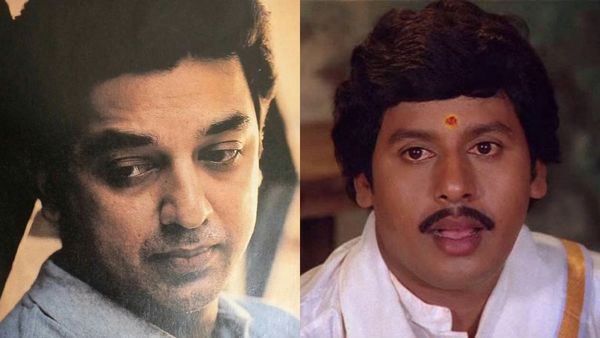 என்னென்னம்மோ செஞ்சு நடிக்கிறேன்.. ஆனா அவர் அசால்ட்டா தட்டிடுறாரே.. கமல் ஹாசனை புலம்ப வைத்த ராமராஜன்