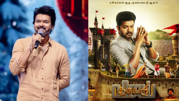 Vijay birthday: விஜய் பிறந்தநாள்.. கொண்டாட தயாராகும் ரசிகர்கள்.. பட்டையை கிளப்பும் Cdp!