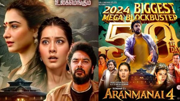 50வது நாள் கொண்டாடும் அரண்மனை 4 டீம்.. படத்தை திரையரங்குகளில் பார்க்க குவியும் ரசிகர்கள்!