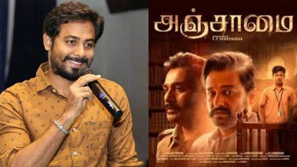 நெஞ்சே அடைக்குது; நீட்டுக்கு எதிரான போராட்ட வடிவம்! அஞ்சாமை படம் பார்த்த பிரபலங்கள் சொல்வது என்ன?