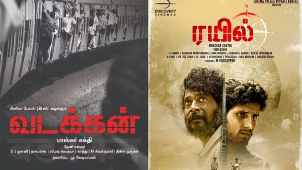 வடக்கன் படத்தின் தலைப்பு அதிரடியாக மாற்றம்.. காரணம் என்ன?