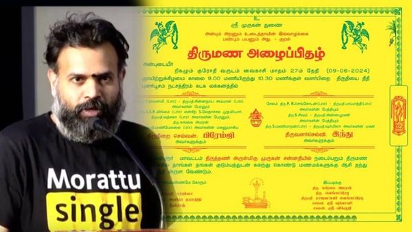 பிரேம்ஜி மொரட்டு சிங்கிள்தானாம்.. அந்தப் பொண்ணுதான் விடாம.. கல்யாணத்துக்கு முன் வெளியே வந்த உண்மை