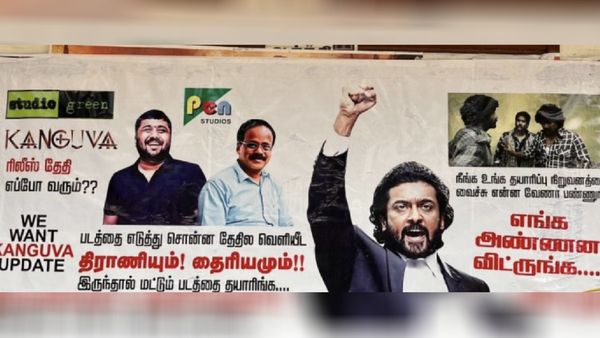 கங்குவா ரிலீஸ் எப்போ? திராணி, தைரியம் இல்லனா ஏன் படம் எடுக்குறீங்க.. கடுப்பான சூர்யா ஃபேன்ஸ்!