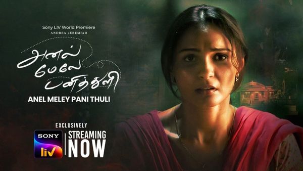 பெண்கள் மீது நடத்தப்படும் பாலியல் வன்கொடுமை! தேவையில்லாத ஆணிகள்தான் தீர்வா? திருந்துங்க தமிழ் சினிமா