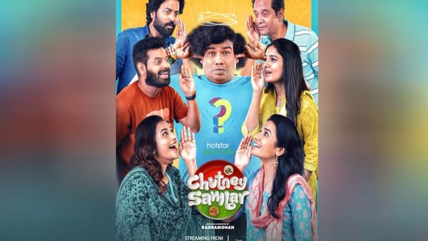 வெளியானது யோகி பாபுவின் “சட்னி சாம்பார்” சீரிஸ்