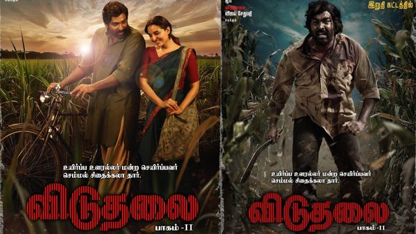 அசத்தும் வாத்தியார்! ரத்தம் தெறிக்கும் கத்தி!வெட்கம் ததும்பும் காதல்! விடுதலை 2 ஃபர்ஸ்ட் லுக் ரிலீஸ்