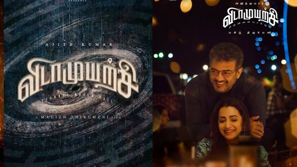 விடாமுயற்சி அப்டேட்... வாவ்.. என்னம்மா இருக்காரு அஜித்.. டிரெண்டாகும் போட்டோ!