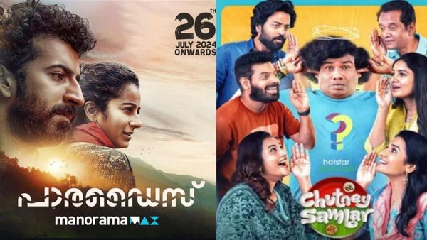 காமெடி முதல் ஆக்‌ஷன் வரை! இந்த வாரம் ஓடிடியில் ரிலீஸ் ஆகும் படங்கள், வெப் சீரீஸ் லிஸ்ட் இதோ!