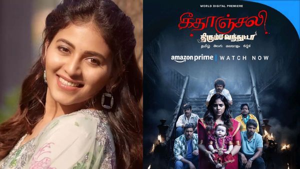 Anjali: ஓடிடியில் வெளியானது கீதாஞ்சலி திரும்ப வந்துட்டா.. எந்த தளம் தெரியுமா?