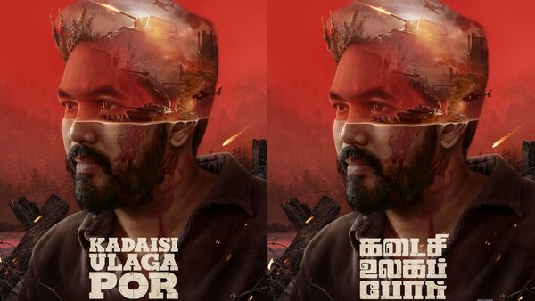 கடைசி உலகப் போர்! போஸ்டரிலேயே மிரட்டிவிட்ட ஹிப் ஹாஃப் ஆதி! நாளை வீடியோ ரிலீஸ்!