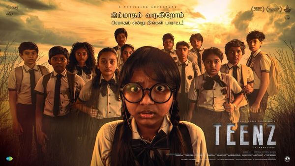 Teenz Review: டீன்ஸ் விமர்சனம்.. பார்த்திபன் காட்டியது அமானுஷ்யமா?.. அறிவியலா?