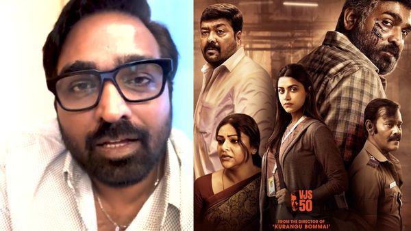 Maharaja movie: ஓடிடியில் வெளியானது மகாராஜா படம்.. விஜய் சேதுபதி மகிழ்ச்சி வீடியோ!