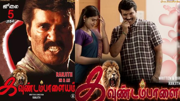 கவுண்டம்பாளையம் படத்தை பார்க்கவே கூடாது.. சரியான உப்புமா படம்.. விளாசிய பிரபலம்!