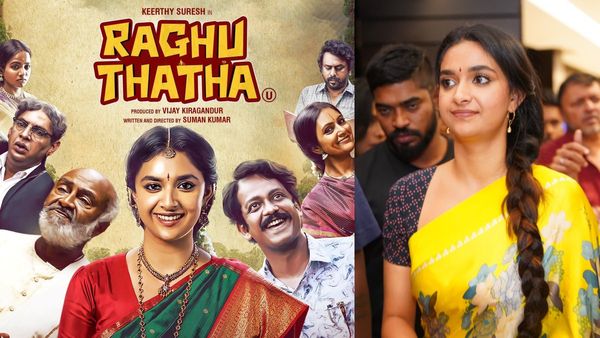 Raghu Thatha Public Review: பெண்கள் பாராட்டும் ரகு தாத்தா.. அப்பாவையும் அண்ணாவையும் பாக்க சொல்லனும்!
