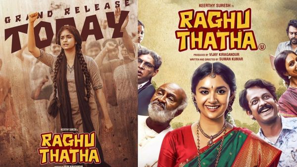Raghu Thatha Box Office: அழுத்தம் திருத்தமாக பெண்ணியம் பேசிய ரகு தாத்தா! முதல் நாள் வசூல் விபரம் இதோ