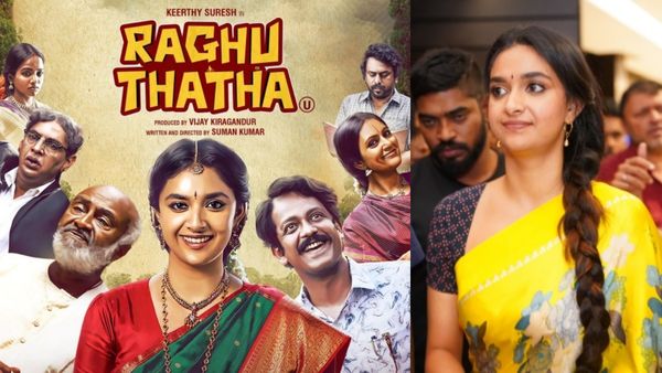 Raghu Thatha: கீர்த்தி சுரேஷின் ரகு தாத்தாவைக் காப்பாற்ற யாருமே இல்லையா? வசூல் பந்தயத்தில் படுதோல்வி