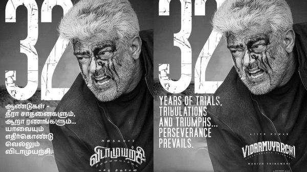 32 வருடங்கள் நிறைவு.. போஸ்டர் வெளியிட்டு வாழ்த்து தெரிவித்த விடாமுயற்சி படக்குழு