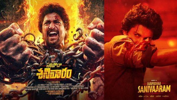 Surya's Saturday BOC: தமிழ் ரசிகர்களைக் கவர்ந்த சூர்யாஸ் சாட்டர்டே.. முதல் நாள் வசூல் விபரம்!