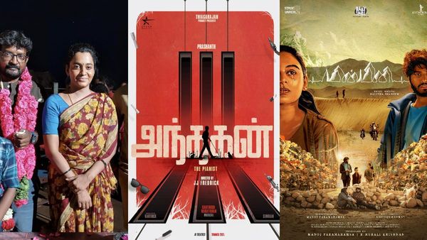 This week theatres: இந்த வாரம் தியேட்டரில் வெளியாக உள்ள படங்களின் லிஸ்ட்!