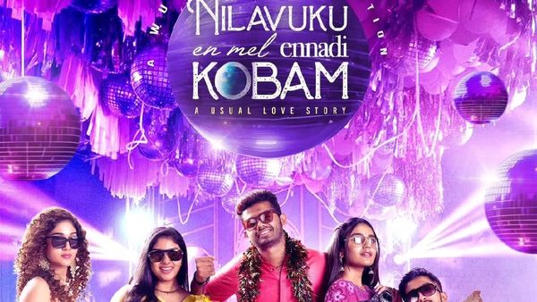 ரசிகர்களே தயாரா.. நிலவுக்கு என்மேல் என்னடி கோபம் படத்தின் முதல் பாடல் ரெடி.. அப்டேட் கொடுத்த ஜி.வி!