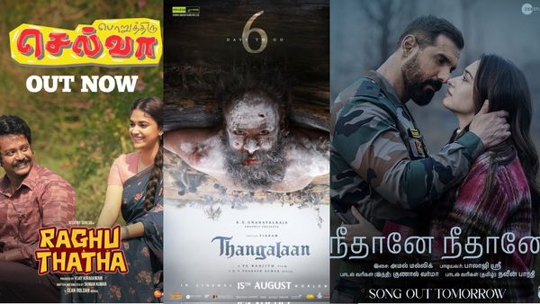 I'Day Release Movies List: தங்கலான் முதல் ரகு தாத்தா வரை.. ஆகஸ்ட் 15 ரிலீஸ் ஆகும் படங்கள் லிஸ்ட் இதோ