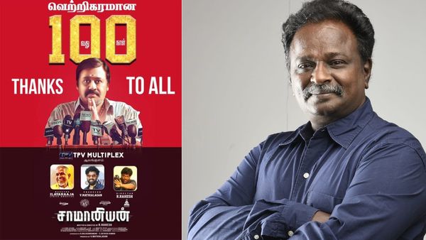 100வது நாள் வெற்றியை கொண்டாடும் ராமராஜனின் சாமானியன்.. சைலண்டாக வச்சி செஞ்ச ப்ளூ சட்டை மாறன்!