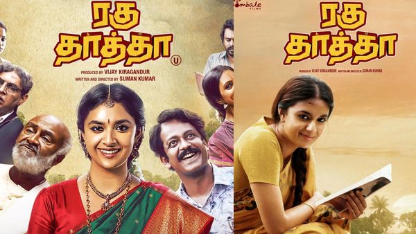 Raghu Thatha OTT: பாக்ஸ் ஆபிஸில் டம்மியான ரகு தாத்தா.. ஓடிடி ரிலீஸ் தேதி அறிவிப்பு!