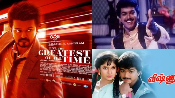 விஜய் சம்பளம் இன்னைக்கு 250 கோடி.. விஷ்ணு படத்தில் எவ்ளோ சம்பளம் தெரியுமா? தயாரிப்பாளர் பளிச்!