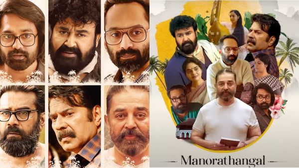 Manorathangal Review: கமல்ஹாசனால் சொதப்பிய மனோரதங்கள்.. என்ன ஆண்டவரே இப்படி செஞ்சுட்டீங்க!