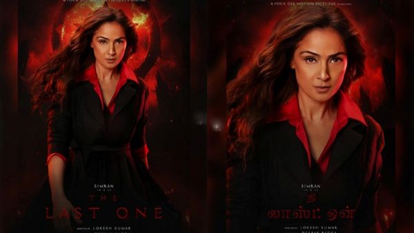 சிம்ரன்: தயாரிப்பாளராகவும் மாறிய சிம்ரன்.. பர்ஸ்ட் லுக் போஸ்டர் ரிலீஸ்.. சும்மா மிரட்டுதே!