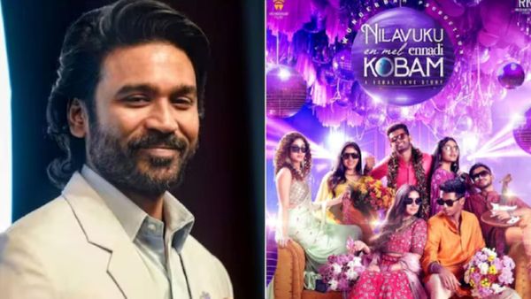 ‘கோல்டன் ஸ்பேரோ, என் நெஞ்சுல ஏரோ’ நிலவுக்கு என் மேல் என்னடி கோபம்.. ரிலீஸ் எப்போ!