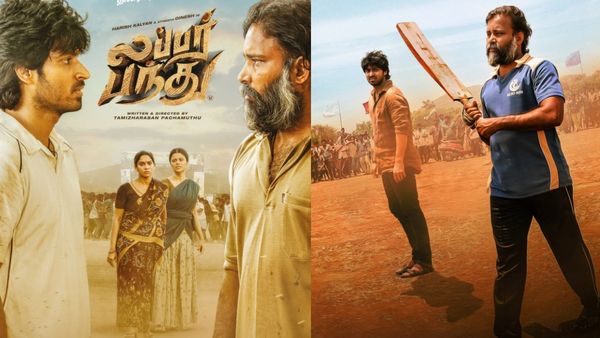 Lubber Pandhu Review: லப்பர் பந்து விமர்சனம்.. இன்னொரு கிரிக்கெட் படம்.. ஆனால், சக்சஸ் கன்ஃபார்ம்!