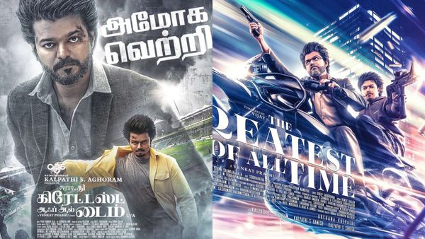 GOAT Box Office Day 15: தளபதியின் கோட் படத்துக்கே விபூதி அடிச்சுட்டாங்களா? வசூலில் திணறுதாமே? விவரம்